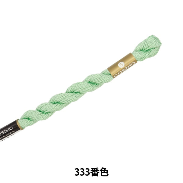 刺しゅう糸 『COSMO 5番刺繍糸 333番色』 LECIEN ルシアン cosmo コスモ