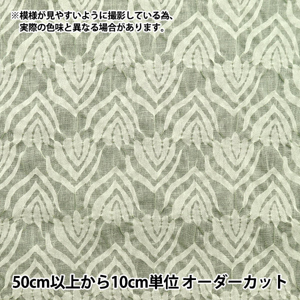 [From quantity 5] Fabric "Wavy Sheer Salt Reduced Light Glass SALT-153LG"