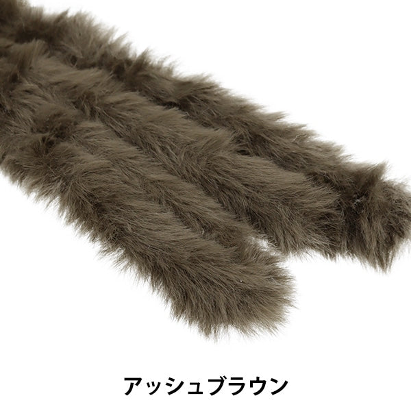 Mall "Chest Kyun Mall Fluffy Ash Brown 23MUCM-01S" Kiyonhara