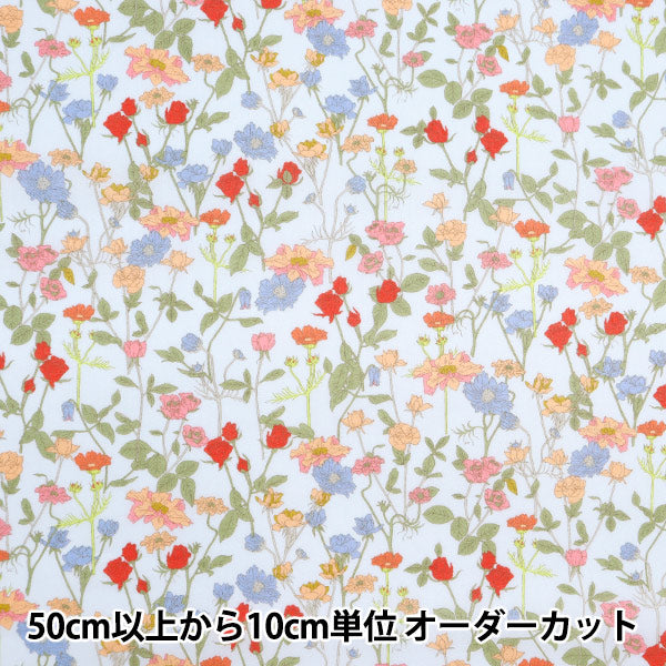 [From quantity 5] Fabric "Hibiya Hanadai Florist Pattern Lawn Grayish ensemble pattern saxophone HBY-10001-SX]