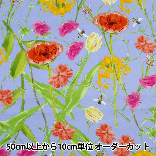 [From quantity 5] Fabric "Hibiya Hanadai Florist Pattern Lawn OEKAKI pattern saxophone HBY-10003-SX]