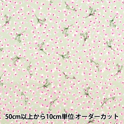 [From quantity 5] Fabric "Hibiya Hanadai Florist Pattern Sheeting Geometric Kobana Pattern Mint HBY-10004-MT]