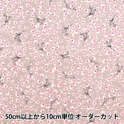 [From quantity 5] Fabric "Hibiya Hanadai Florist Pattern Sheeting GEOMETRIC KOBANA Pattern Pink HBY-10004-PK]