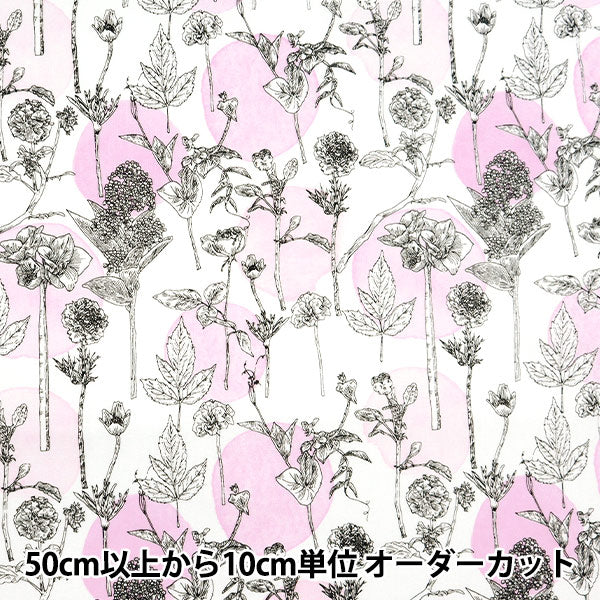 [Quantité 5] Tissu "Hibiya Hanadai Floral Sheeting Geometric Dot Pattern Pink HBY-10007-PK"