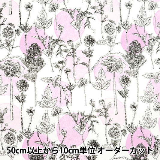 [Aus Menge 5] Stoff "Hibiya Hanadai Florist Blumenblatt Geometrisches Punktmuster Pink HBY-10007-PK"