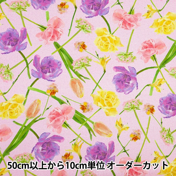 [De la quantité 5] tissu "Hibiya Hanadai Florist's Floral Cotton Place toile délicieuse motif violet hby-10008-pp"