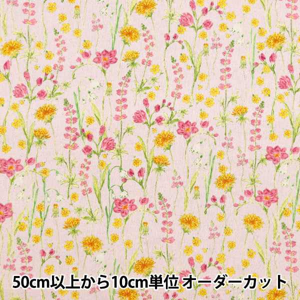 数量5から】 生地 『日比谷花壇 花屋さんのお花柄 綿麻キャンバス