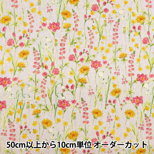 [De la cantidad 5] tela "Hibiya Hanadai Florus Blooming Garden Patrón de primavera Purple HBY-10009-PP"