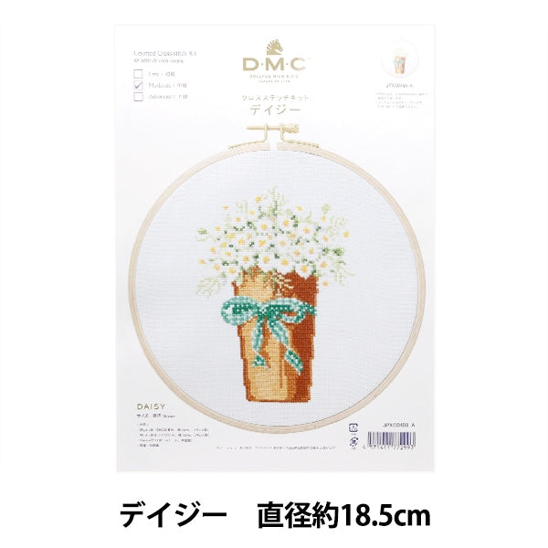 자수키트 "데이지 JPXC0408-A"DMC DMSEA