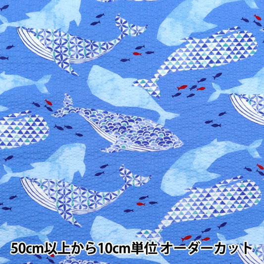 [From quantity 5] Fabric "Ripple Whale Saxophone x Blue SO-58500-2C"