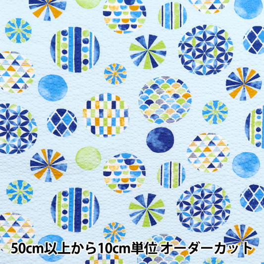 【数量5から】 生地 『リップル しゃぼん玉 サックス×ブルー SO-58500-3C』