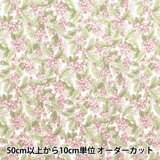 [From quantity 5] Fabric "Takashima Chijimi Real Pink 205041-1"