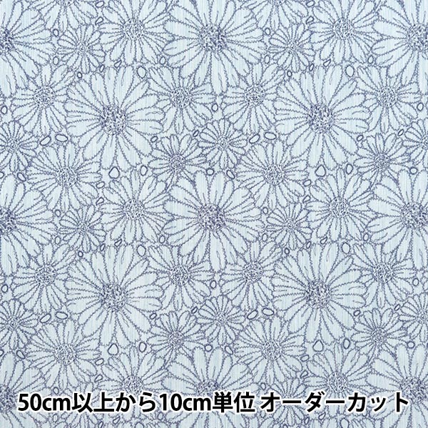 [De la cantidad 5] Fabric "Takashima Chigi Line Drawing Patrón floral Azul Light 205041-12"