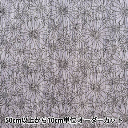 [From quantity 5] Fabric "Takashima Chimi Line Drawing Flower Pattern Blue 205041-13"