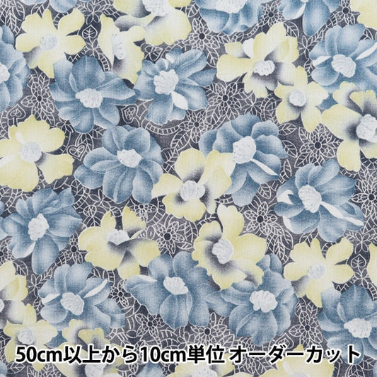 [From quantity 5] Fabric "Takashima Chimi Japanese-style flower pattern light blue x yellow 205041-21"