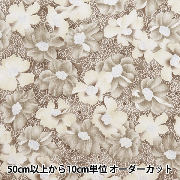 [De la cantidad 5] Fabric "Takashima Chimi Patrón de flores japonesas beige 205041-24"