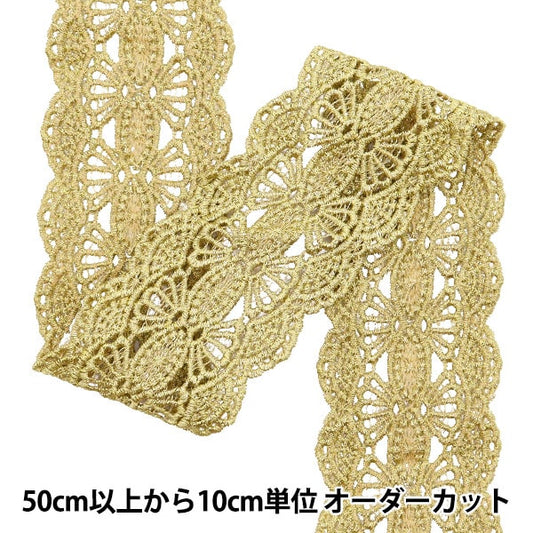 [From quantity 5] HandicraftTrim "Metallic lace approximately 6.5cm width GY-99-24-3"