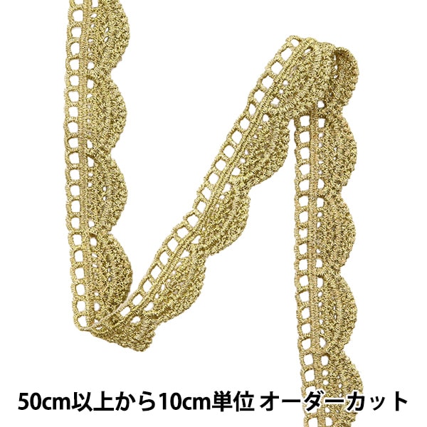 [From quantity 5] HandicraftTrim "Metallic race about 2.3cm width GY-99-24-6"