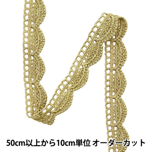 [From quantity 5] HandicraftTrim "Metallic race about 2.3cm width GY-99-24-6"