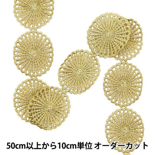 [From quantity 5] HandicraftTrim "Metallic race about 4.5cm width GY-99-24-9"