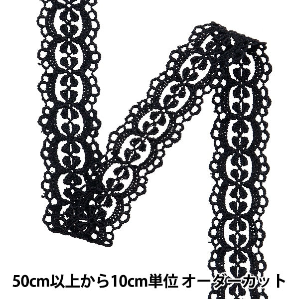 [Dalla quantità 5] artigianatoTrim "Pizzo metallico di circa 2,7 cm largo GY-99-24-14 nero"