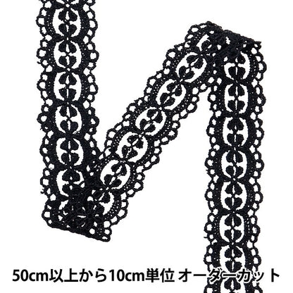 [Dalla quantità 5] artigianatoTrim "Pizzo metallico di circa 2,7 cm largo GY-99-24-14 nero"