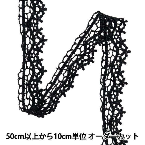 [From quantity 5] HandicraftTrim "Metallic lace approximately 2.5cm wide black GY-99-24-15"