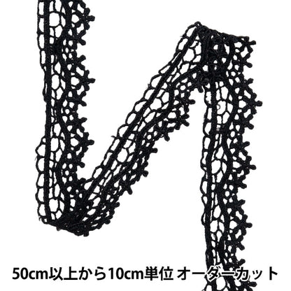 [From quantity 5] HandicraftTrim "Metallic lace approximately 2.5cm wide black GY-99-24-15"