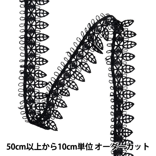 [الكمية من 5] الحرف اليدويةالزركشة "دانتيل معدني بعرض 2 سم تقريبًا باللون الأسود GY-99-24-16"