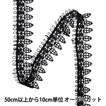[الكمية من 5] الحرف اليدويةالزركشة "دانتيل معدني بعرض 2 سم تقريبًا باللون الأسود GY-99-24-16"