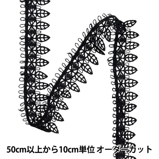 [From quantity 5] HandicraftTrim "Metallic lace about 2cm wide black GY-99-24-16"