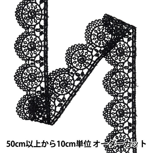 [From quantity 5] HandicraftTrim "Metallic lace approximately 2.8cm wide black GY-99-24-18"