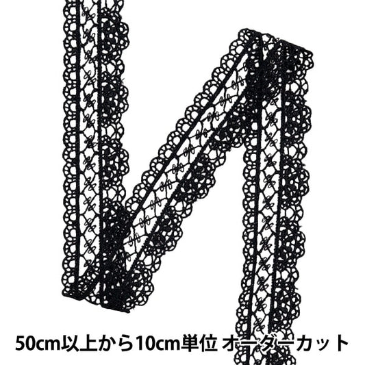 [From quantity 5] HandicraftTrim "Metallic lace about 2.5cm wide black GY-99-24-19"