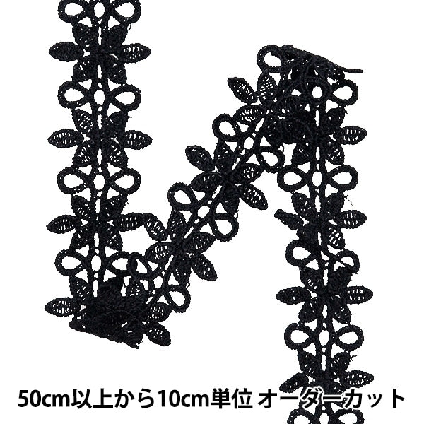 [From quantity 5] HandicraftTrim "Metallic lace approximately 2.7cm wide black GY-99-24-20"