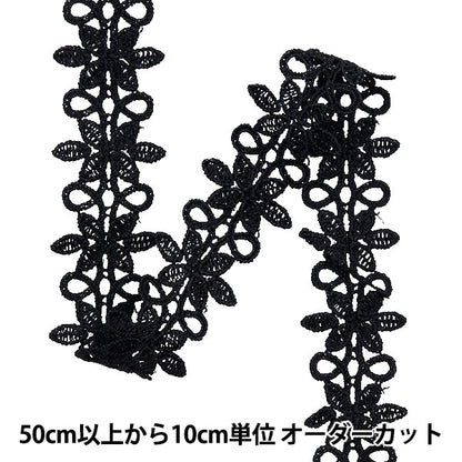 [From quantity 5] HandicraftTrim "Metallic lace approximately 2.7cm wide black GY-99-24-20"