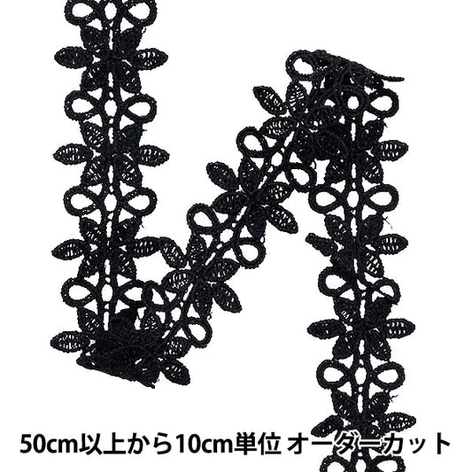 [From quantity 5] HandicraftTrim "Metallic lace approximately 2.7cm wide black GY-99-24-20"