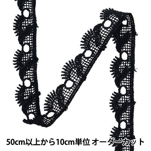 [D'après la quantité 5] Blade d'artisanat "dentelle métallique d'environ 1,8 cm de largeur Black Gy-99-24-21"