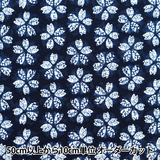 [De la quantité 5] tissu "effrayant l'ouverture japonaise motif sakura 850257-8-1"