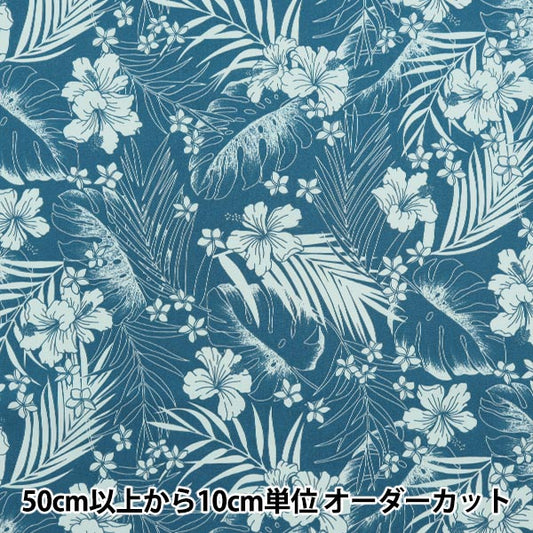 [Dalla quantità 5] tessuto "t/c hawaii amplint hibiscus blu 205042-1"