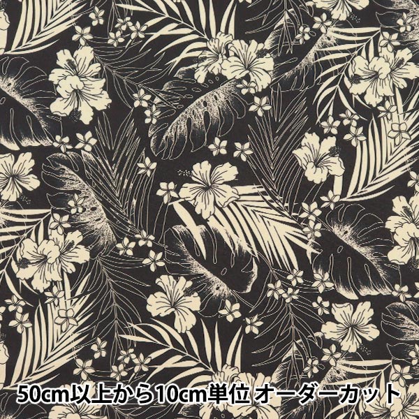 [From quantity 5] Fabric "T/C Hawaii Amplint Hibiscus Black 205042-2"