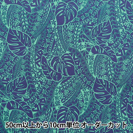 [De 5] tissu "T / C Hawaii Amon Lint Monster Navy X Green 205042-12"