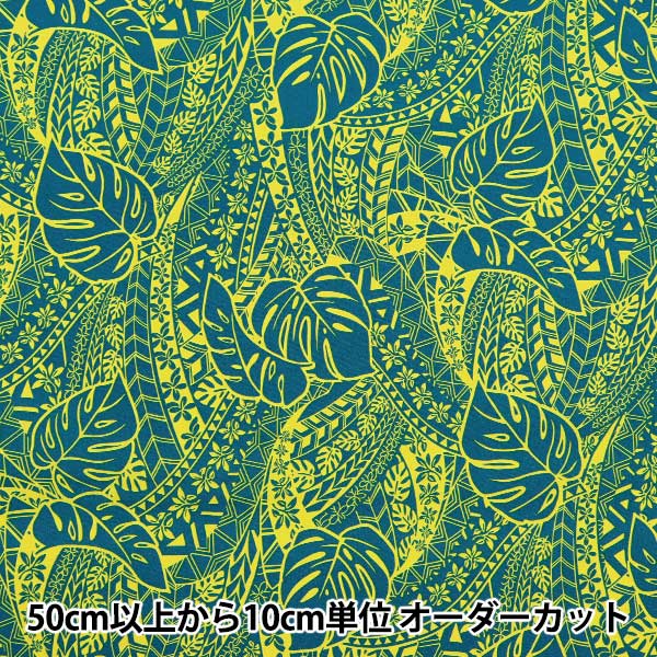 [De la quantité 5] Tissu "T / C Hawaii Amonline Monster Blue X Yellow 205042-13"