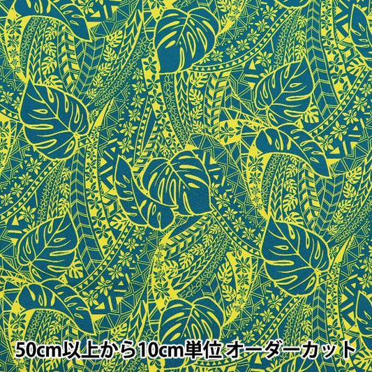 [De la quantité 5] Tissu "T / C Hawaii Amonline Monster Blue X Yellow 205042-13"