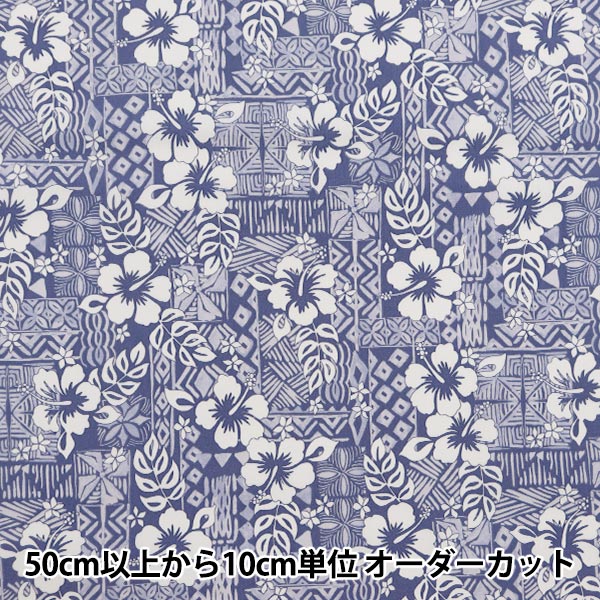 [수량 5에서] 천・원단 "T/C Hawaii Amplint Pattern Blue 205042-21"