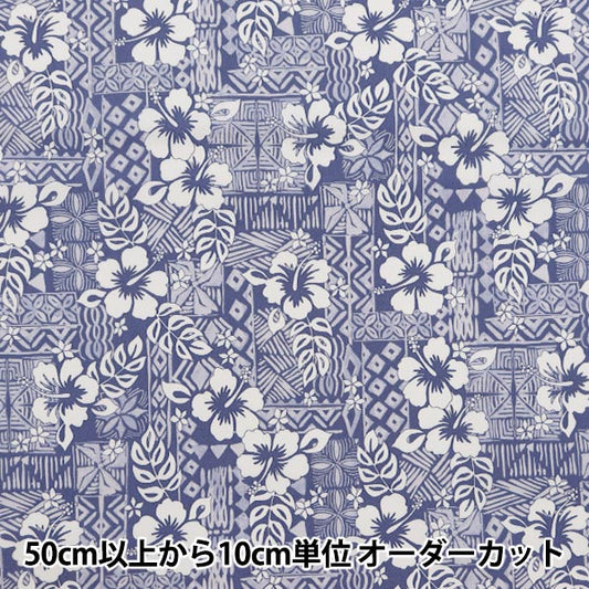 [De la quantité 5] tissu "T / C Hawaii Amplint Pattern bleu 205042-21"