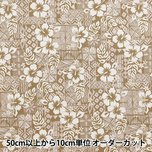 [Dalla quantità 5] tessuto "T/C Hawaii Ampint Pattern Brown 205042-23"