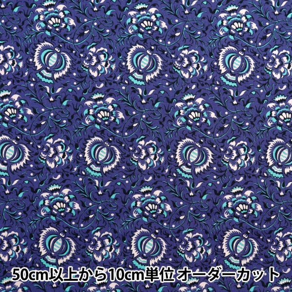 [From quantity 5] Fabric "Souleiado SoleAdo Vintage Feel Pavo Midnight SLFCV-107A"