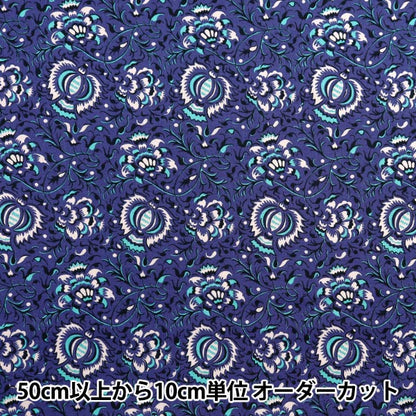 [From quantity 5] Fabric "Souleiado SoleAdo Vintage Feel Pavo Midnight SLFCV-107A"