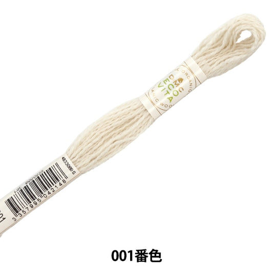 Embroidery thread "ECO VITA Wools Red 001 Color" DMC DM Sea