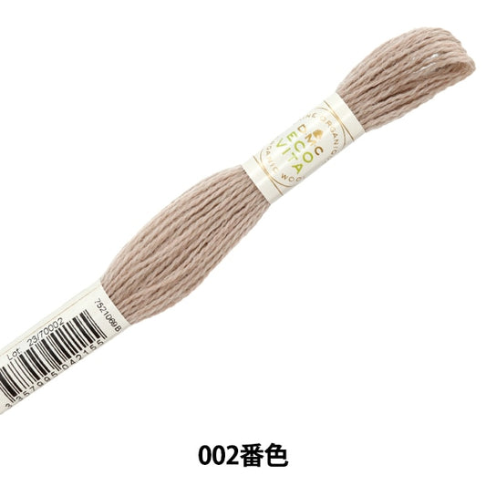 Embroidery yarn "ECO Vita Wools Red 002" DMC DM Sea